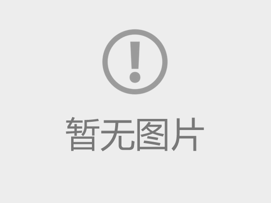 办公室