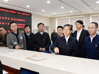 郭声琨在湖南调研时强调 深化平安建设 深化改革创新 进一步增强人民群众获得感幸福感安全感