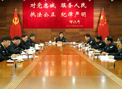 认真学习习近平总书记在庆祝 改革开放40周年大会上的重要讲话精神 研究贯彻落实意见