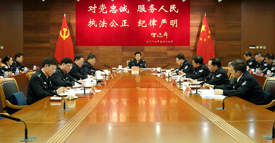 认真学习习近平总书记在庆祝 改革开放40周年大会上的重要讲话精神 研究贯彻落实意见