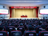 国家卫生健康委举办“面对面大讲堂”活动