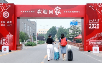 “好久不见，欢迎回家”——北京大学第二批毕业生返校