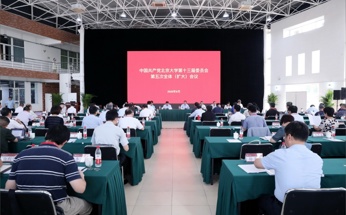 北京大学召开第十三届党委五次全体（扩大）会议