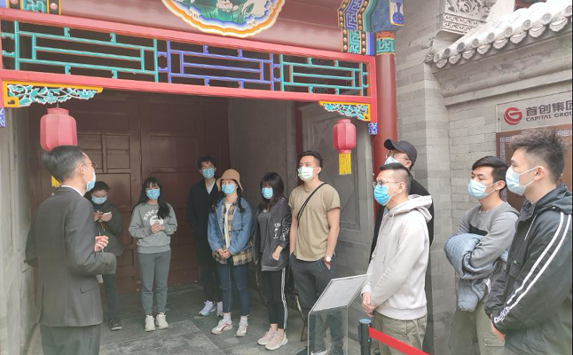 回顾 | 逢建党百年，忆红楼精神——2021北京大学港澳台生国情教育实践回顾