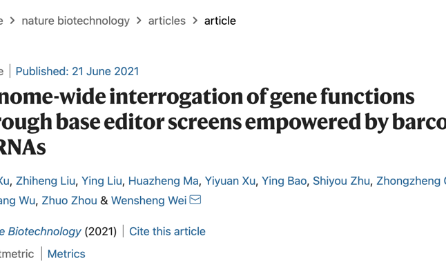北京大学魏文胜课题组在Nature Biotechnology 发文报道基于碱基编辑的新型高通量功能性筛选方法