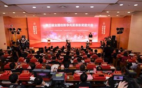 全国创新争先奖揭晓 北大获一块奖牌五张奖状