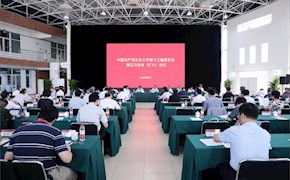 北京大学召开第十三届党委五次全体（扩大）会议