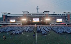 立大志 养品行 学本领 强体魄——邱水平为本科新生讲授“北大第一课”