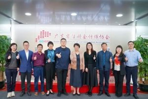 资源共享促发展 合作共赢向未来——广东财经大学会计学院到访省注协交流座谈