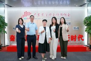澳洲会计师公会华南区代表处到访广东注协
