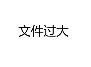 自治区疾控中心开展世界艾滋病日主题宣传活动