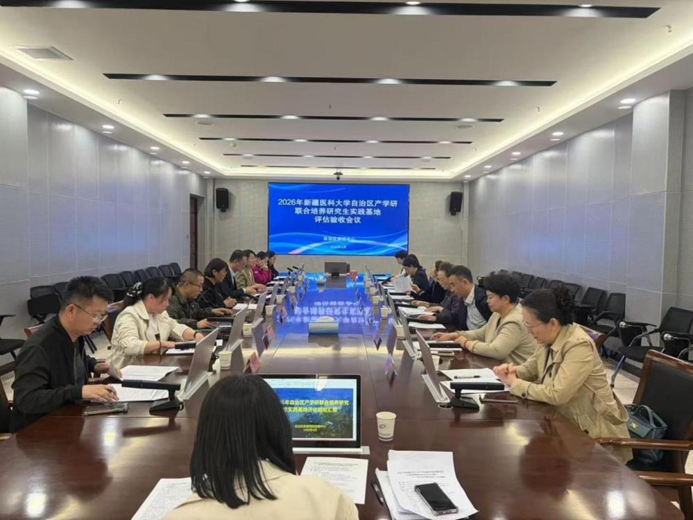 自治区疾控中心接受自治区产学研联合培养研究生实践基地评估验收　 