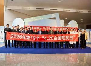 自治区疾控中心联合多部门在乌鲁木齐天山国际机场开展“全国疟疾日”宣传活动