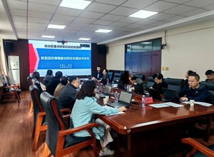  自治区疾控中心承担的自治区重点研发计划项目-《新型冠状病毒肺炎防控关键技术研究（2021B03003）》顺利通过验收