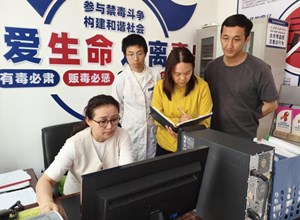 自治区疾控中心开展戒毒药物维持治疗延伸服药点现场评估及技术指导