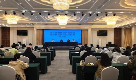自治区疾控中心成功举办2026年全区食源性致病菌和细菌性传染病实验室检测培训班