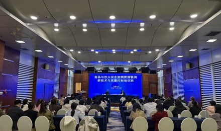 自治区疾控中心举办食品与饮水安全监测质谱联用新技术与质量控制培训班